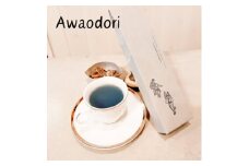 〈2個〉藍茶専門店「こはる日和」Awaodoriあわおどり【1575114】