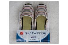 スリッパ 【夏用Mサイズ】阿波しじらスリッパ（ストライプ） 阿波しじら 夏用 選べるサイズ 柄 4柄 ルームシューズ 部屋履き オフィス トイレ 雑貨 日用 リビング キッチン インテリア 伝統産業 特産品 雑貨 ギフト プレゼント 贈答 送料無料 徳島県 吉野川市