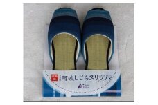 スリッパ 【夏用Lサイズ】阿波しじらスリッパ（グラデーション） 阿波しじら 夏用 選べるサイズ 柄 4柄 ルームシューズ 部屋履き オフィス トイレ 雑貨 日用 リビング キッチン インテリア 伝統産業 特産品 雑貨 ギフト プレゼント 贈答 送料無料 徳島県 吉野川市