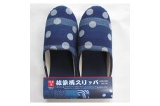 スリッパ 【抜染柄Lサイズ】阿波しじらスリッパ(縞水玉) 阿波しじら 選べるサイズ 柄 5柄 抜染柄 ルームシューズ 部屋履き オフィス トイレ 雑貨 日用 リビング キッチン インテリア 伝統産業 特産品 雑貨 ギフト プレゼント 贈答 送料無料 徳島県 吉野川市