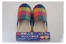 スリッパ 【キッズ】阿波しじらスリッパ(市松) キッズスリッパ 阿波しじら 選べるカラー 6色 ルームシューズ 部屋履き オフィス トイレ 雑貨 日用 リビング キッチン インテリア 伝統産業 特産品 雑貨 ギフト プレゼント 贈答 送料無料 徳島県 吉野川市