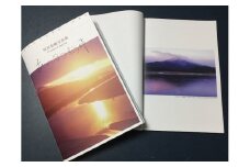 写真集「あの日の約束」