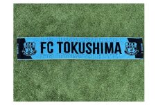 ＦＣ徳島　２０２３シーズンマフラータオル（ロング）