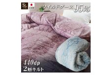 ワイルドグースダウン95％使用 羽毛掛け布団 シングル 1枚 （ピンク）　羽毛布団 掛け布団 シングル ワイルドグースダウン95％ 440dp 国内洗浄 二層キルト 日本製 掛布団 寝具 冬 厚め 本掛け ダウンケット 布団 ツインキルト ピンク