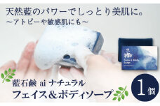 石鹸 70g×1 ボディーソープ オーガニック コスメ 天然素材 スキンケア オリーブ パーム 抗酸化 ポリフェノール 