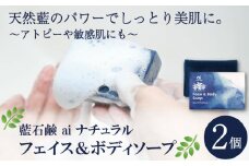 石鹸 70g×2 ボディーソープ オーガニック コスメ 天然素材 スキンケア オリーブ パーム 抗酸化 ポリフェノール 