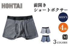 包帯パンツ 前開きショートボクサー 【 枚数 ： 4枚 、 サイズ ： M 】 下着 アンダーウェア 肌着 パンツ ショーツ スポーツ ゴルフ トレッキング 通気性 伸縮性 日用品 ギフト プレゼント 贈答  送料無料 徳島県 吉野川市 ※備考欄にカラー記入必須