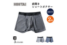 包帯パンツ 前開きショートボクサー 【 枚数 ： 2枚 、 サイズ ： M 】 下着 アンダーウェア 肌着 パンツ ショーツ スポーツ ゴルフ トレッキング 通気性 伸縮性 日用品 ギフト プレゼント 贈答  送料無料 徳島県 吉野川市 ※備考欄にカラー記入必須