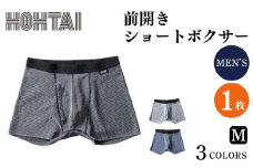包帯パンツ 前開きショートボクサー 【 枚数 ： 1枚 、 サイズ ： M 】 下着 アンダーウェア 肌着 パンツ ショーツ スポーツ ゴルフ トレッキング 通気性 伸縮性 日用品 ギフト プレゼント 贈答  送料無料 徳島県 吉野川市 ※備考欄にカラー記入必須
