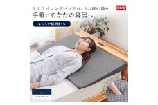 枕 まくら 寝具 なだらか枕 三角枕 足枕 傾斜 傾斜まくら 三角クッション ロング枕 快眠 安眠 洗える 肩こり 首 マットレス リラックス 日用品 徳島県