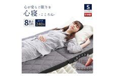 マットレス ハード シングル 体圧分散 高反発 ハードタイプ 寝具 洗える 洗えるカバー 敷布団 高反発マット 折り畳み 三つ折り リラックス 日用品 徳島県