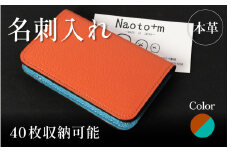 名刺入れ カードケース 革 レザー メンズ レディース ビジネス シンプル スリム おしゃれ コンパクト 大容量 薄型 軽量 ギフト プレゼント 就職 昇進 入学祝い 高級感 日本製 職人 ハンドメイド 徳島県 吉野川市