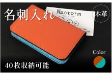 名刺入れ カードケース 革 レザー メンズ レディース ビジネス シンプル スリム おしゃれ コンパクト 大容量 薄型 軽量 ギフト プレゼント 就職 昇進 入学祝い 高級感 日本製 職人 ハンドメイド 徳島県 吉野川市