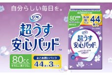 リフレ 超うす安心パッド 80cc まとめ買いパック 44枚×3パック リブドゥコーポレーション 《30日以内に発送予定(土日祝除く)》徳島県 美馬市 パッド 尿ケア専用品 送料無料 st-p