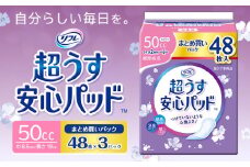 リフレ 超うす安心パッド 50cc まとめ買いパック 48枚×3パック リブドゥコーポレーション 《30日以内に発送予定(土日祝除く)》徳島県 美馬市 尿ケア専用品 送料無料 st-p