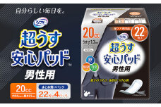 リフレ 超うす安心パッド 男性用 20cc まとめ買いパック 22枚×4パック リブドゥコーポレーション 《30日以内に発送予定(土日祝除く)》徳島県 美馬市 パッド 尿ケア専用品 送料無料 st-p