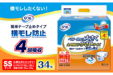 リフレ 簡単 テープ止めタイプ 横モレ防止 ＳＳサイズ ４回吸収 34枚 リブドゥコーポレーション 《30日以内に発送予定(土日祝除く)》徳島県 美馬市 大人用紙おむつ ご自宅用 介護おむつ 小柄の方向け 送料無料 st-p