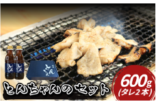 ホルモン 牛肉 選べる 容量 とんちゃん 焼き肉 タレ たれ 牛ホルモン 焼肉 焼き肉 ホルモン焼き モツ鍋 もつ鍋 ホルモン 鍋 鍋セット ご飯 米 ビール お酒 にも合う ご飯が進む ご飯 おかず 徳島県 三好市 みよし