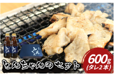 ホルモン 牛肉 選べる 容量 とんちゃん 焼き肉 タレ たれ 牛ホルモン 焼肉 焼き肉 ホルモン焼き モツ鍋 もつ鍋 ホルモン 鍋 鍋セット ご飯 米 ビール お酒 にも合う ご飯が進む ご飯 おかず 徳島県 三好市 みよし