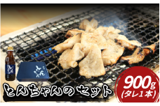 ホルモン 牛肉 選べる 容量 とんちゃん 焼き肉 タレ たれ 牛ホルモン 焼肉 焼き肉 ホルモン焼き モツ鍋 もつ鍋 ホルモン 鍋 鍋セット ご飯 米 ビール お酒 にも合う ご飯が進む ご飯 おかず 徳島県 三好市 みよし