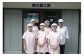 藤の里加工組合の組合員です。私たちが心をこめて作っています。