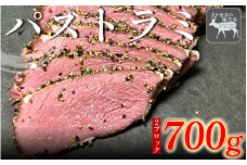 【徳島県三好市祖谷産】祖谷の地美栄 鹿肉 パストラミ 選べる 700g以上 ブロック 希少 部位 ジビエ 地美栄 厳選 鹿 国産 ヘルシー 低カロリー 高たんぱく 低脂質 自家製 シカ シカ肉 ビール ワイン 酒 おつまみ 秘境 みよし 徳島 三好 祖谷