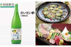 だいだい酢 1800ml