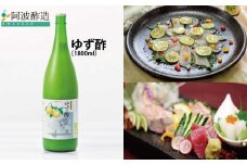 ゆず酢 1800ml