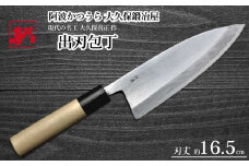 出刃包丁
