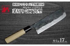 菜切り角包丁