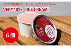 VERY40％ いちごアイスクリーム 6個