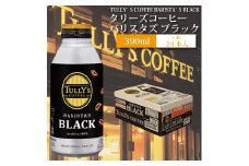 バリスターズ ブラック 390ml×24本入 タリーズコーヒー