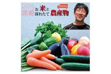 市原農園 お米と農産物