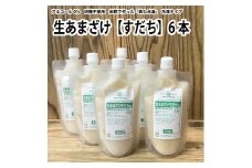 生あまざけ（すだち）300g×6本