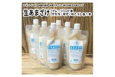 生あまざけ 300g×30本セット（プレーン 27本、すだち・ゆず・ゆこう 各1本）