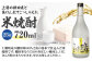 ひと手間ひと手間が美味い酒をつくります。