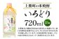 お気に入りの酒器で、棚田米の焼酎を楽しんでください。