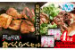 もも肉は、弾力性とコクのある旨味を楽しんでいただけます。むね肉は、脂身が少なくとヘルシーですが、しっかりした旨味を楽しめます
