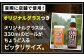 RISE & WINは、ごみゼロを目指す徳島県上勝町のゼロ・ウェイストを楽しく理解してもらう場所として誕生したブリュワリー。