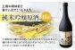 一本づつオリジナルのギフトボックスに入っています。