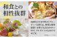 上勝の棚田米と湧き水と負けん気でこっしゃえた純米吟醸原酒。飲んでみんで。