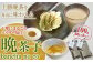 オーガニック栽培の上勝晩茶のパウダーをお届けします。