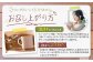 ミルクで煮出したロイヤルミルク晩茶やタピオカを入れたタピオカミルク晩茶など、ミルクを使っても手軽に美味しくいただけます。