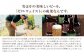 出来たてのモーニングサマーを味わえる直営店が東麻布にもあり、東京タワーの真下で上勝の雰囲気をそのまま楽しんでいただけます。