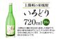 お気に入りの酒器で、棚田米の焼酎を楽しんでください。