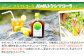 柚子の酸味とピリッとした辛味、は野菜にかけても美味しくいただけます。