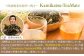 幻の後発酵茶。上勝晩茶を、この機会にお楽しみください。