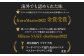 ミラノ酒チャレンジ2022最高賞・パリKuraMaster2022純米酒部門金賞を受賞した上勝の酒。飲んでみんで。