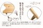 天然木ですので、木目や模様は、ひとつずつ異なります。