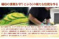 急峻な山の斜面に広がる棚田の米を使っています。